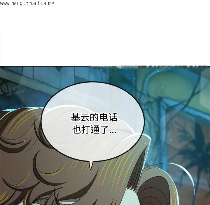 韩国漫画恶女勾勾缠/难缠小恶女韩漫_恶女勾勾缠/难缠小恶女-第280话在线免费阅读-韩国漫画-第64张图片