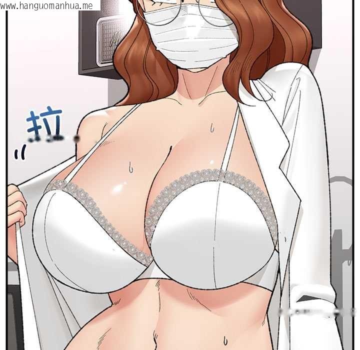 韩国漫画催眠手机韩漫_催眠手机-第46话在线免费阅读-韩国漫画-第86张图片