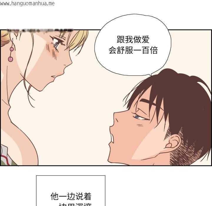 韩国漫画纯洁之罪韩漫_纯洁之罪-第30话在线免费阅读-韩国漫画-第43张图片