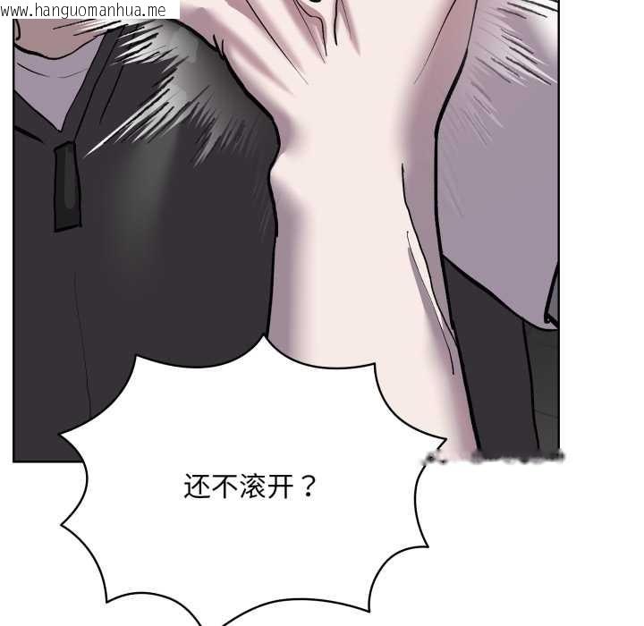 韩国漫画耳边的初恋鬼神韩漫_耳边的初恋鬼神-第6话在线免费阅读-韩国漫画-第20张图片