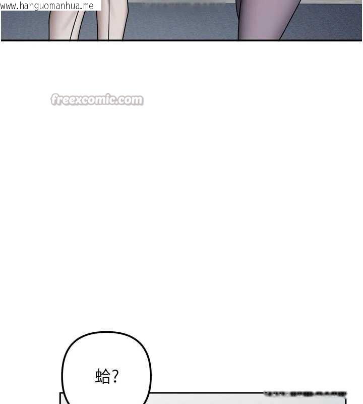 韩国漫画我家的女房客韩漫_我家的女房客-第39话-好东西都一起分享的三姐妹在线免费阅读-韩国漫画-第60张图片