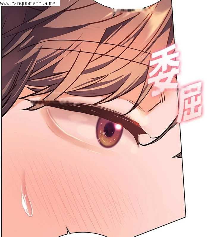 韩国漫画老师的亲密指导韩漫_老师的亲密指导-第75话-解锁新式蒙眼play在线免费阅读-韩国漫画-第184张图片