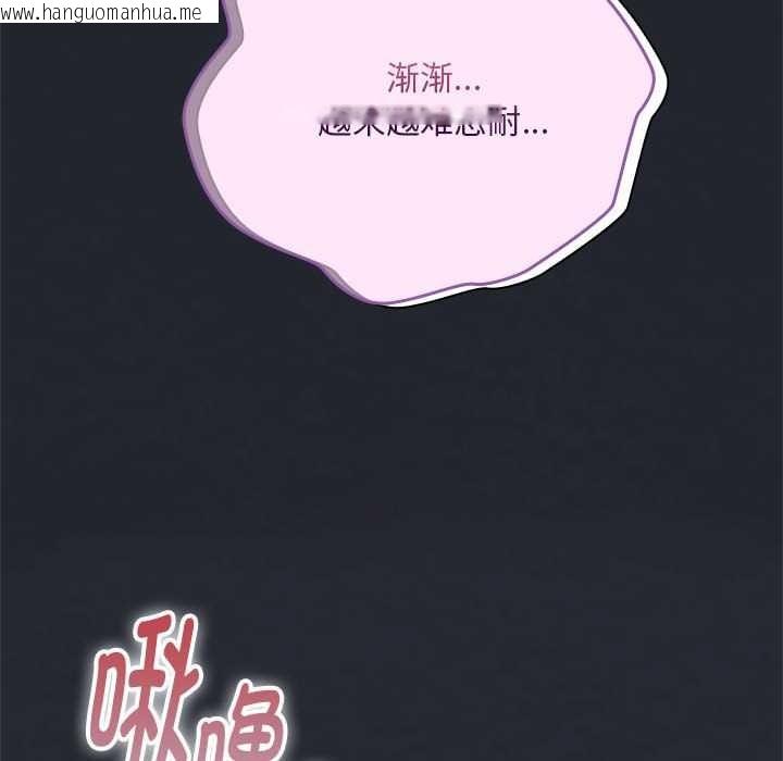 韩国漫画大企业里的小秘密/在大企业当废柴韩漫_大企业里的小秘密/在大企业当废柴-第话在线免费阅读-韩国漫画-第95张图片