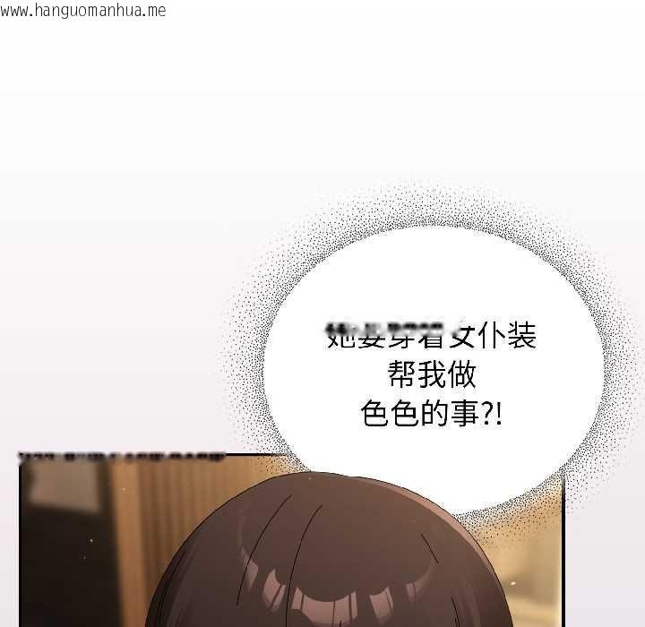 韩国漫画硬也要拍完韩漫_硬也要拍完-第16话在线免费阅读-韩国漫画-第5张图片