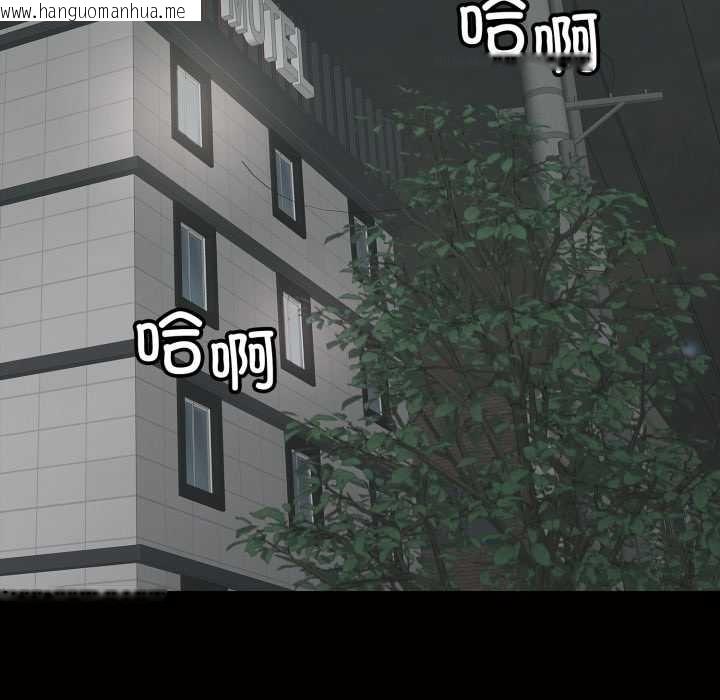 韩国漫画再爱我一次韩漫_再爱我一次-第45话在线免费阅读-韩国漫画-第170张图片