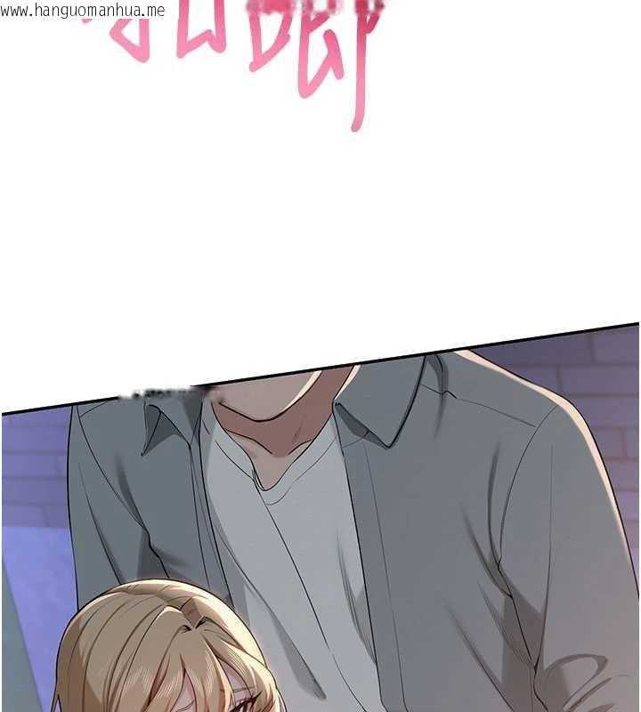 韩国漫画校园成人礼韩漫_校园成人礼-第13话-小只马火车便当在线免费阅读-韩国漫画-第14张图片