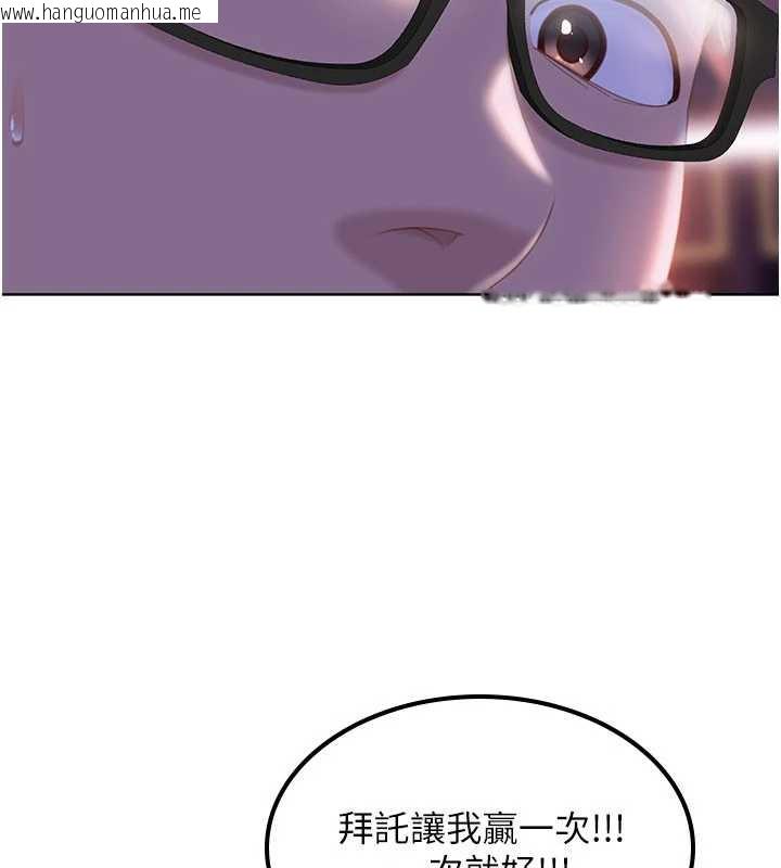 韩国漫画太妹硬闯成人界韩漫_太妹硬闯成人界-第8话-给你来一发当奖励在线免费阅读-韩国漫画-第7张图片