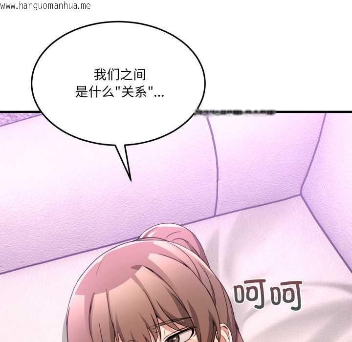 韩国漫画男人止步韩漫_男人止步-第32话在线免费阅读-韩国漫画-第54张图片