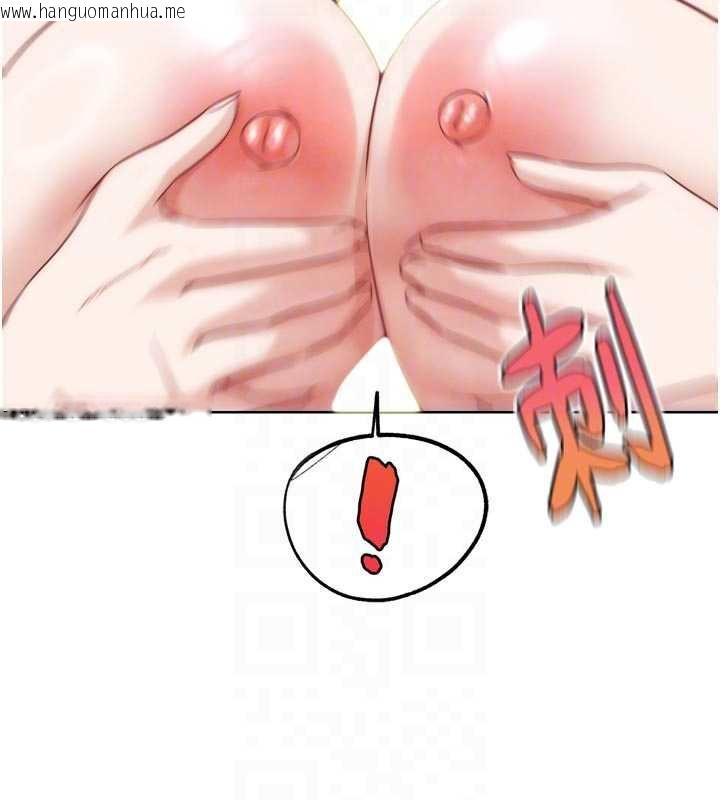 韩国漫画G斗吧!真人肉搏王韩漫_G斗吧!真人肉搏王-第28话-请务必内射我!在线免费阅读-韩国漫画-第65张图片