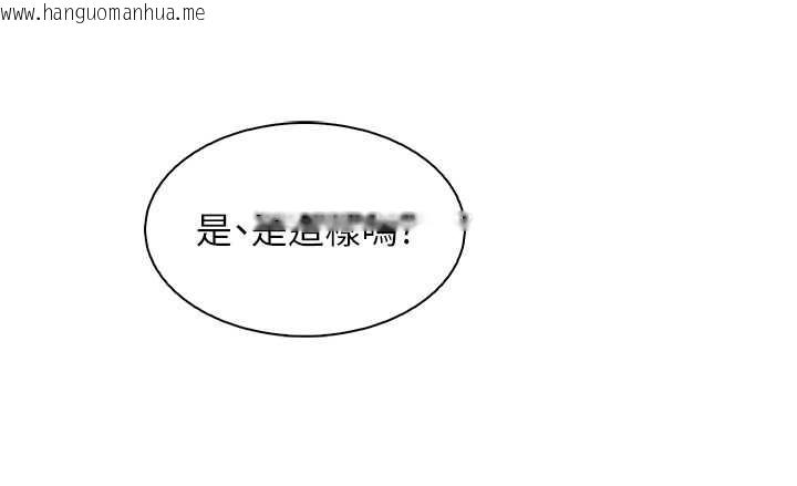 韩国漫画我的掌上明珠韩漫_我的掌上明珠-第35话-被束缚在床上的爸爸在线免费阅读-韩国漫画-第71张图片