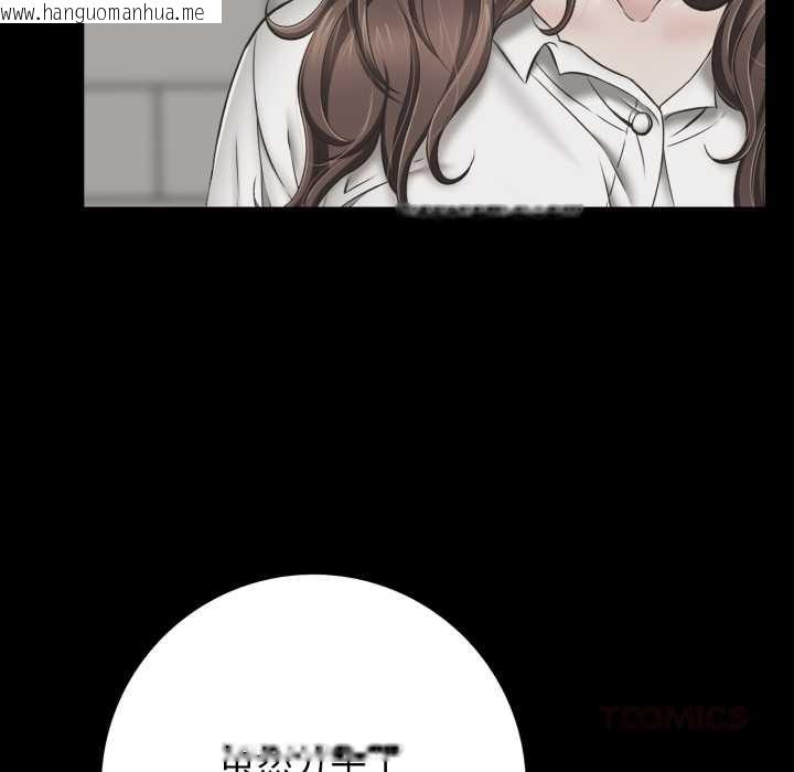 韩国漫画再爱我一次韩漫_再爱我一次-第45话在线免费阅读-韩国漫画-第100张图片