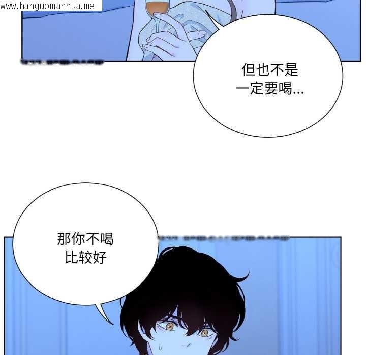韩国漫画吉赛儿之血韩漫_吉赛儿之血-第27话在线免费阅读-韩国漫画-第91张图片
