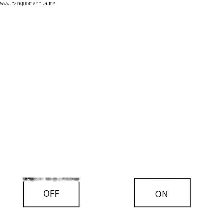 韩国漫画催眠手机韩漫_催眠手机-第46话在线免费阅读-韩国漫画-第100张图片