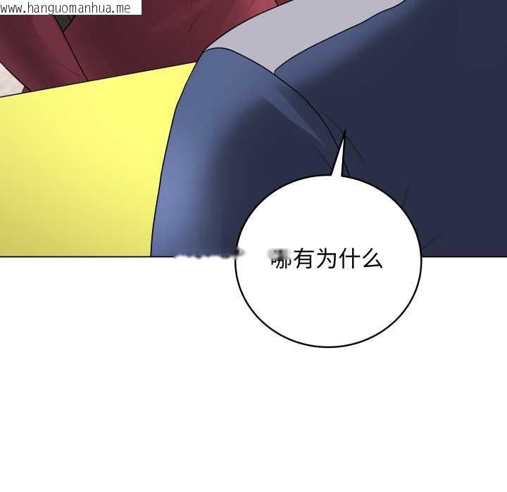 韩国漫画最后的冲刺韩漫_最后的冲刺-第38话在线免费阅读-韩国漫画-第179张图片