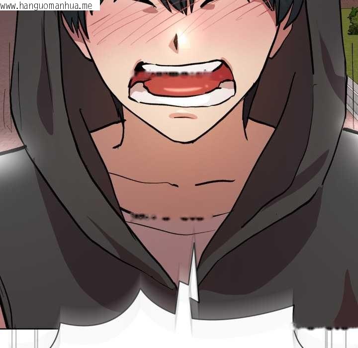 韩国漫画耳边的初恋鬼神韩漫_耳边的初恋鬼神-第6话在线免费阅读-韩国漫画-第204张图片