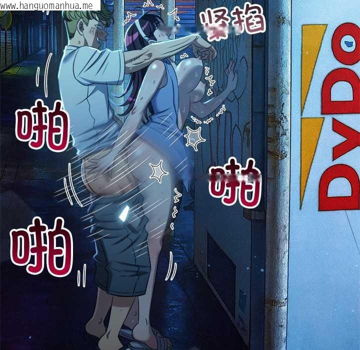 韩国漫画恶女勾勾缠/难缠小恶女韩漫_恶女勾勾缠/难缠小恶女-第280话在线免费阅读-韩国漫画-第59张图片