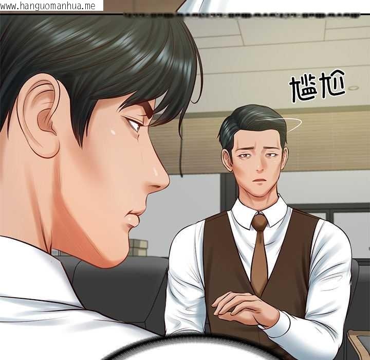 韩国漫画财阀家的女婿韩漫_财阀家的女婿-第56话在线免费阅读-韩国漫画-第59张图片