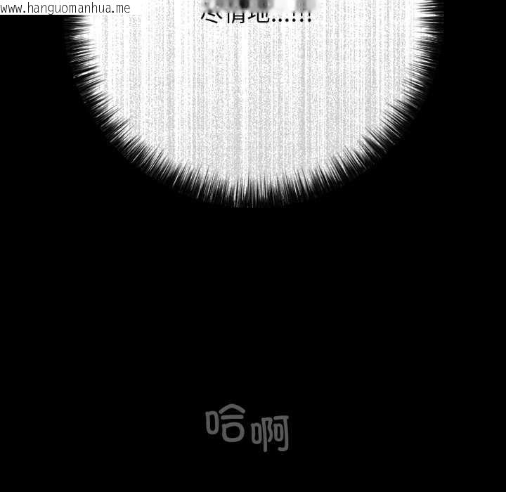 韩国漫画再爱我一次韩漫_再爱我一次-第45话在线免费阅读-韩国漫画-第155张图片