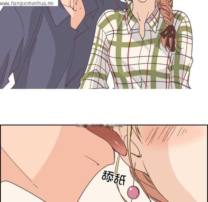 韩国漫画纯洁之罪韩漫_纯洁之罪-第30话在线免费阅读-韩国漫画-第25张图片