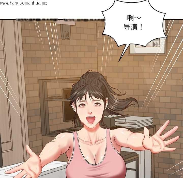 韩国漫画财阀家的女婿韩漫_财阀家的女婿-第56话在线免费阅读-韩国漫画-第125张图片