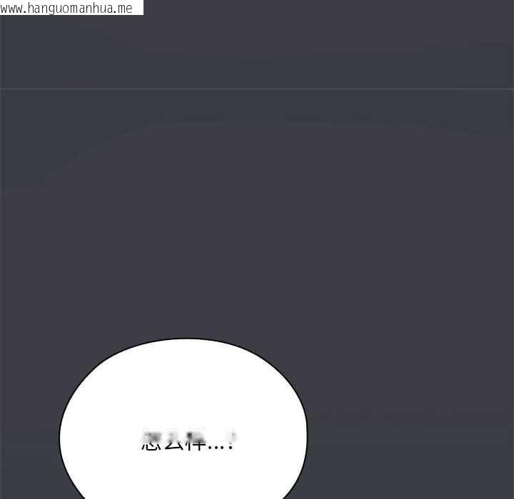 韩国漫画大企业里的小秘密/在大企业当废柴韩漫_大企业里的小秘密/在大企业当废柴-第话在线免费阅读-韩国漫画-第73张图片