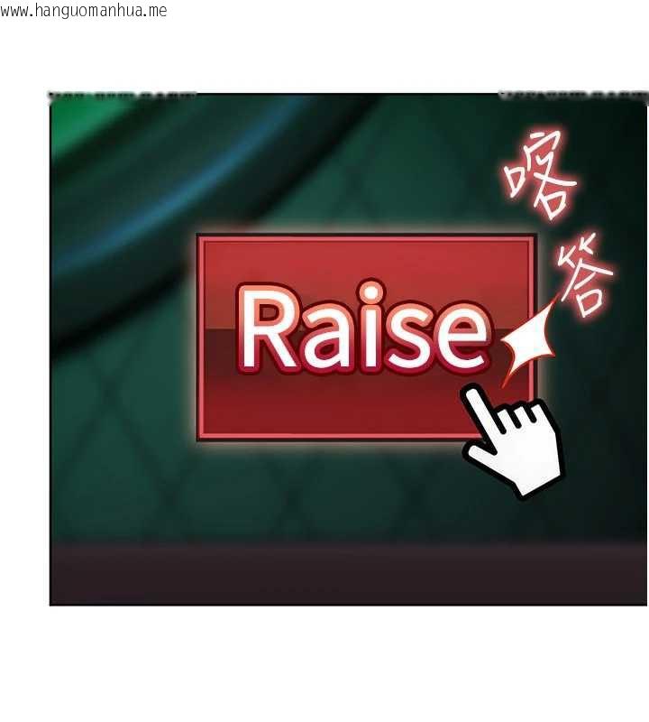 韩国漫画太妹硬闯成人界韩漫_太妹硬闯成人界-第8话-给你来一发当奖励在线免费阅读-韩国漫画-第80张图片