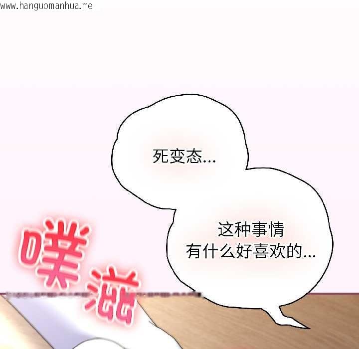 韩国漫画硬也要拍完韩漫_硬也要拍完-第16话在线免费阅读-韩国漫画-第123张图片