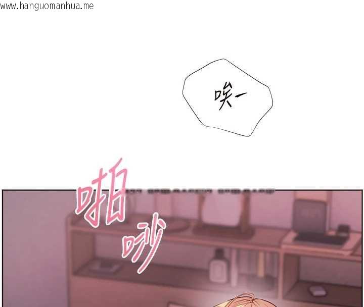 韩国漫画老师的亲密指导韩漫_老师的亲密指导-第75话-解锁新式蒙眼play在线免费阅读-韩国漫画-第103张图片