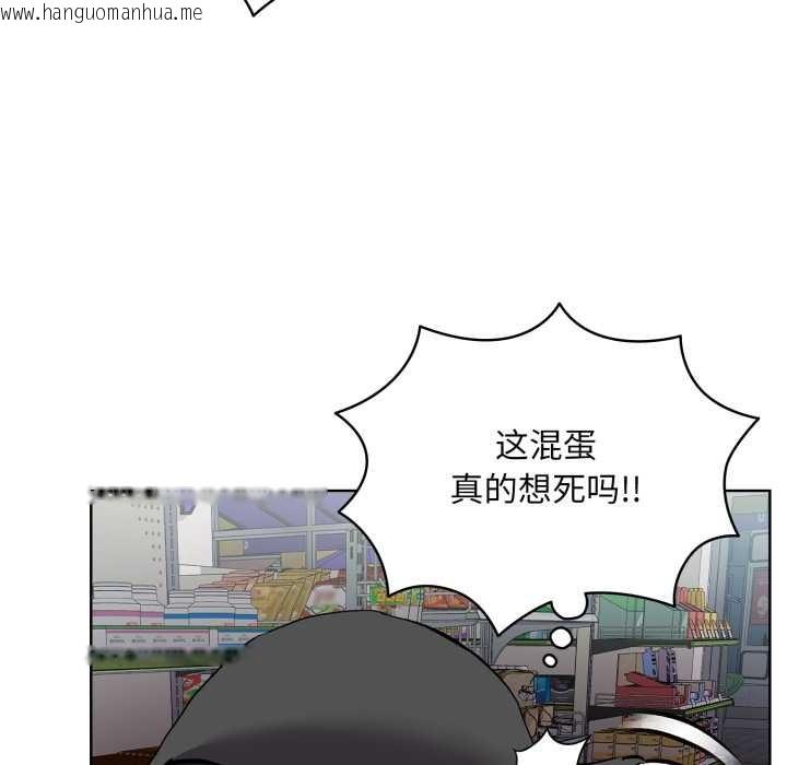 韩国漫画耳边的初恋鬼神韩漫_耳边的初恋鬼神-第6话在线免费阅读-韩国漫画-第21张图片