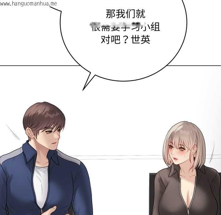 韩国漫画最后的冲刺韩漫_最后的冲刺-第38话在线免费阅读-韩国漫画-第94张图片