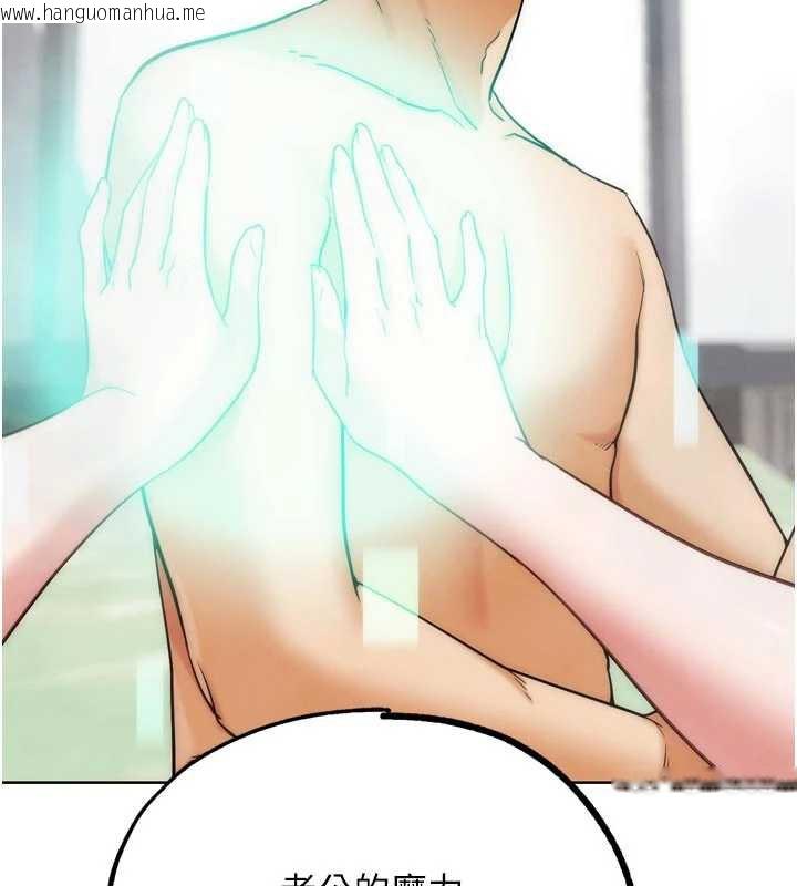 韩国漫画G斗吧!真人肉搏王韩漫_G斗吧!真人肉搏王-第28话-请务必内射我!在线免费阅读-韩国漫画-第106张图片