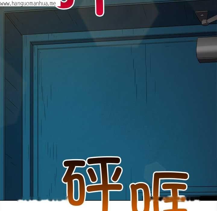 韩国漫画恶女勾勾缠/难缠小恶女韩漫_恶女勾勾缠/难缠小恶女-第280话在线免费阅读-韩国漫画-第130张图片