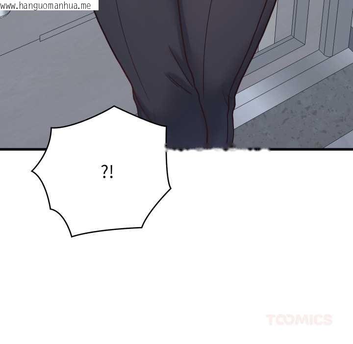 韩国漫画少爷的替身韩漫_少爷的替身-第28话在线免费阅读-韩国漫画-第180张图片