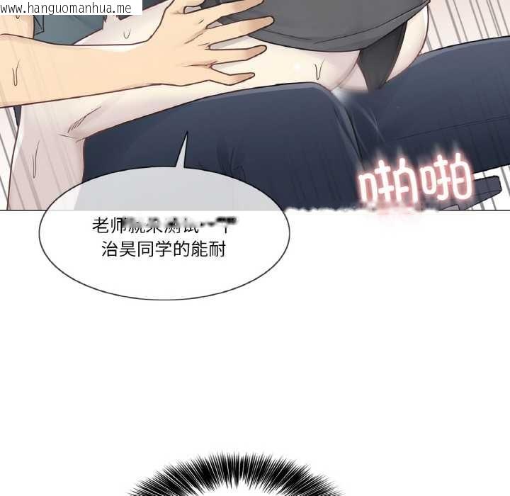 韩国漫画轻触!-解除封印韩漫_轻触!-解除封印-第34话在线免费阅读-韩国漫画-第91张图片