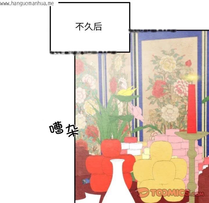 韩国漫画狂眼韩漫_狂眼-第86话在线免费阅读-韩国漫画-第62张图片