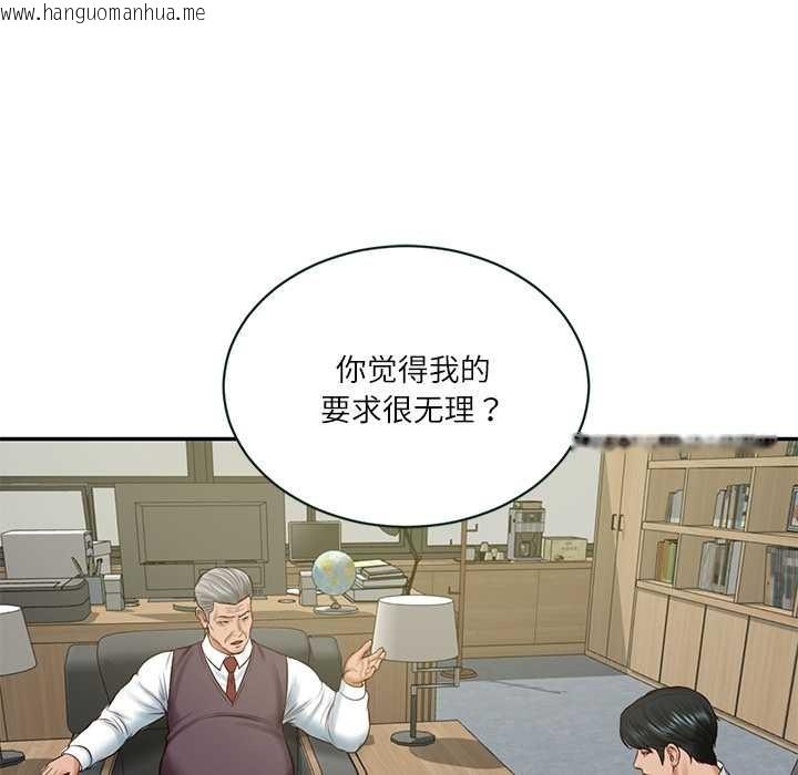 韩国漫画财阀家的女婿韩漫_财阀家的女婿-第56话在线免费阅读-韩国漫画-第89张图片