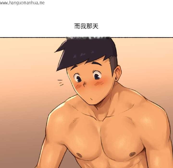 韩国漫画难以置信的故事！韩漫_难以置信的故事！-第19话在线免费阅读-韩国漫画-第33张图片