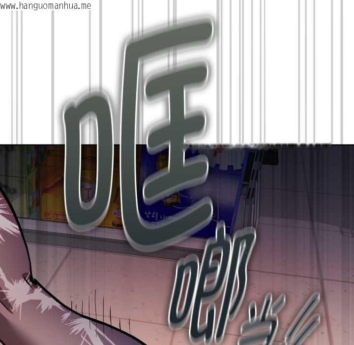 韩国漫画耳边的初恋鬼神韩漫_耳边的初恋鬼神-第6话在线免费阅读-韩国漫画-第40张图片