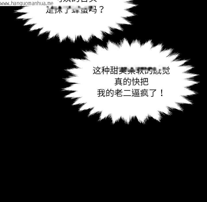 韩国漫画房间里的心跳韩漫_房间里的心跳-第10话在线免费阅读-韩国漫画-第25张图片