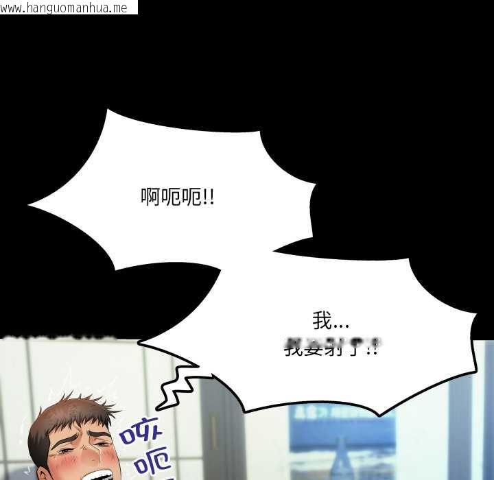韩国漫画房间里的心跳韩漫_房间里的心跳-第10话在线免费阅读-韩国漫画-第86张图片