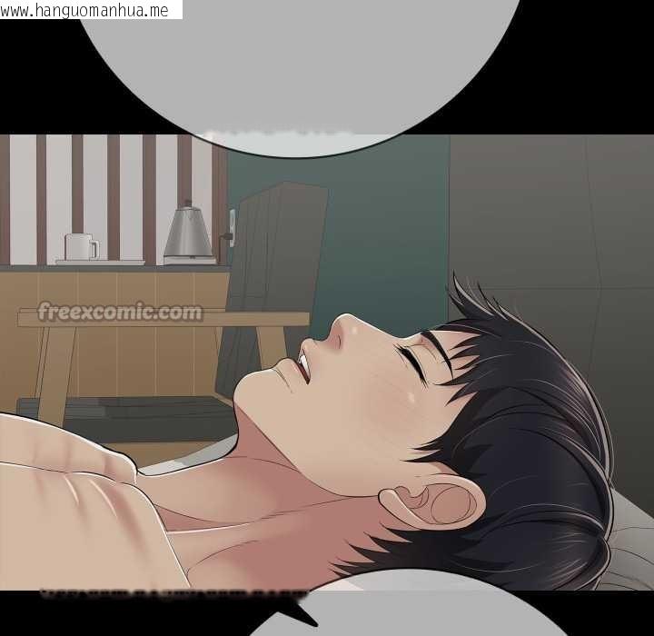 韩国漫画再爱我一次韩漫_再爱我一次-第45话在线免费阅读-韩国漫画-第56张图片