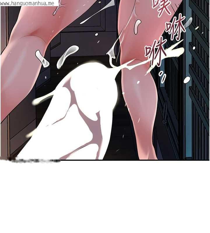 韩国漫画花容湿色:取花点韩漫_花容湿色:取花点-第79话-昨晚你真粗鲁…在线免费阅读-韩国漫画-第61张图片