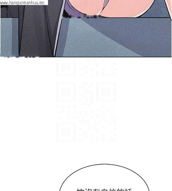 韩国漫画我的掌上明珠韩漫_我的掌上明珠-第35话-被束缚在床上的爸爸在线免费阅读-韩国漫画-第38张图片