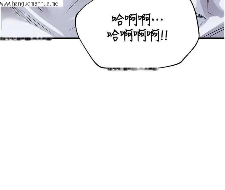 韩国漫画衣锦还乡韩漫_衣锦还乡-第22话-你老婆我玩得很爽在线免费阅读-韩国漫画-第152张图片