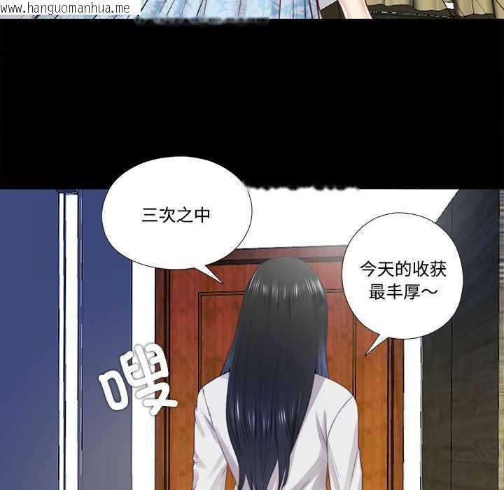 韩国漫画隐秘的同居韩漫_隐秘的同居-第12话在线免费阅读-韩国漫画-第50张图片