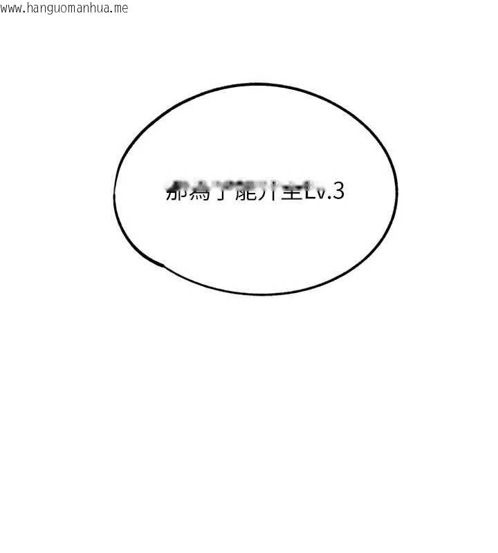 韩国漫画G斗吧!真人肉搏王韩漫_G斗吧!真人肉搏王-第28话-请务必内射我!在线免费阅读-韩国漫画-第13张图片