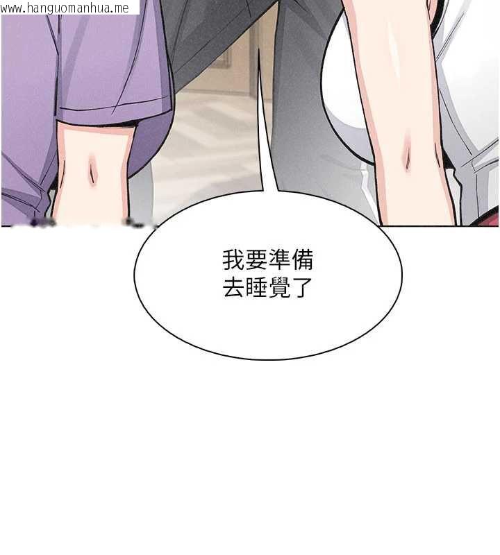 韩国漫画我的掌上明珠韩漫_我的掌上明珠-第35话-被束缚在床上的爸爸在线免费阅读-韩国漫画-第63张图片