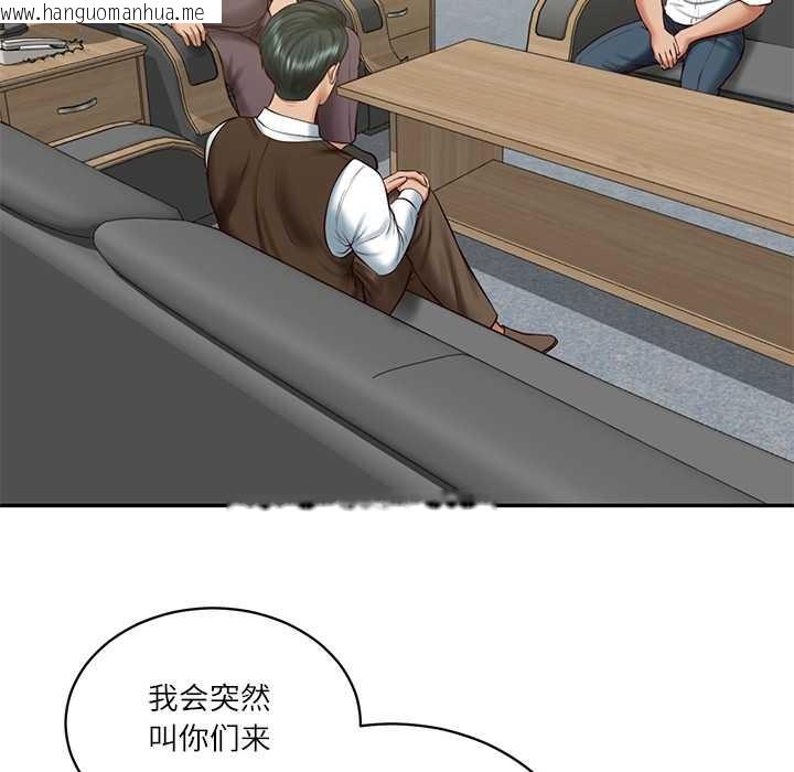 韩国漫画财阀家的女婿韩漫_财阀家的女婿-第56话在线免费阅读-韩国漫画-第28张图片