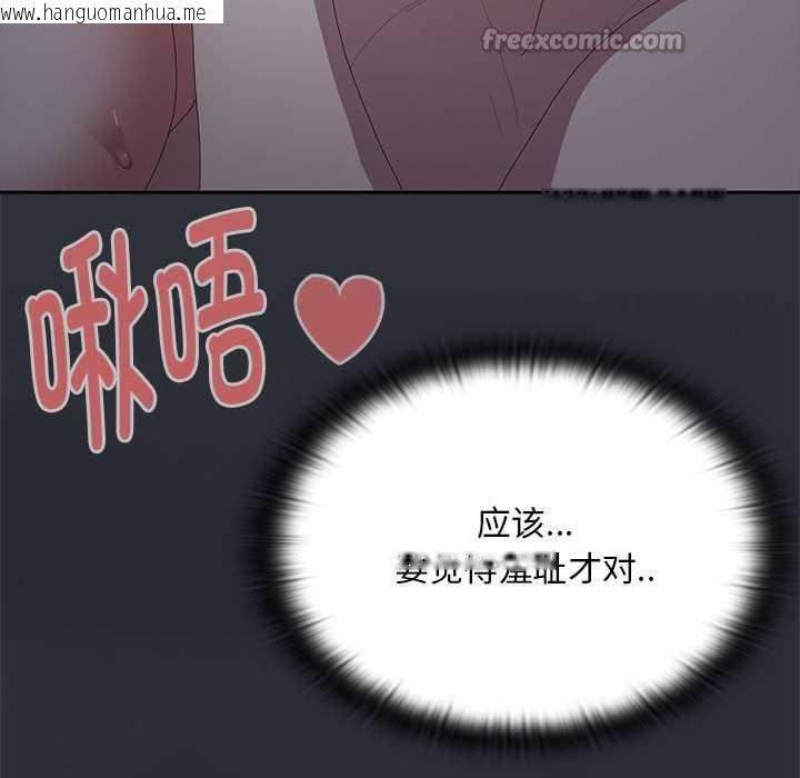 韩国漫画大企业里的小秘密/在大企业当废柴韩漫_大企业里的小秘密/在大企业当废柴-第话在线免费阅读-韩国漫画-第42张图片