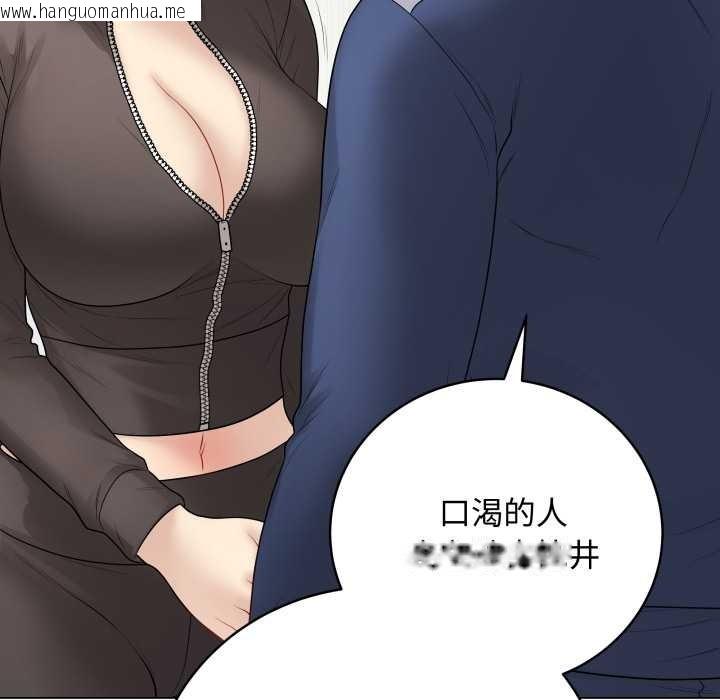 韩国漫画最后的冲刺韩漫_最后的冲刺-第38话在线免费阅读-韩国漫画-第32张图片